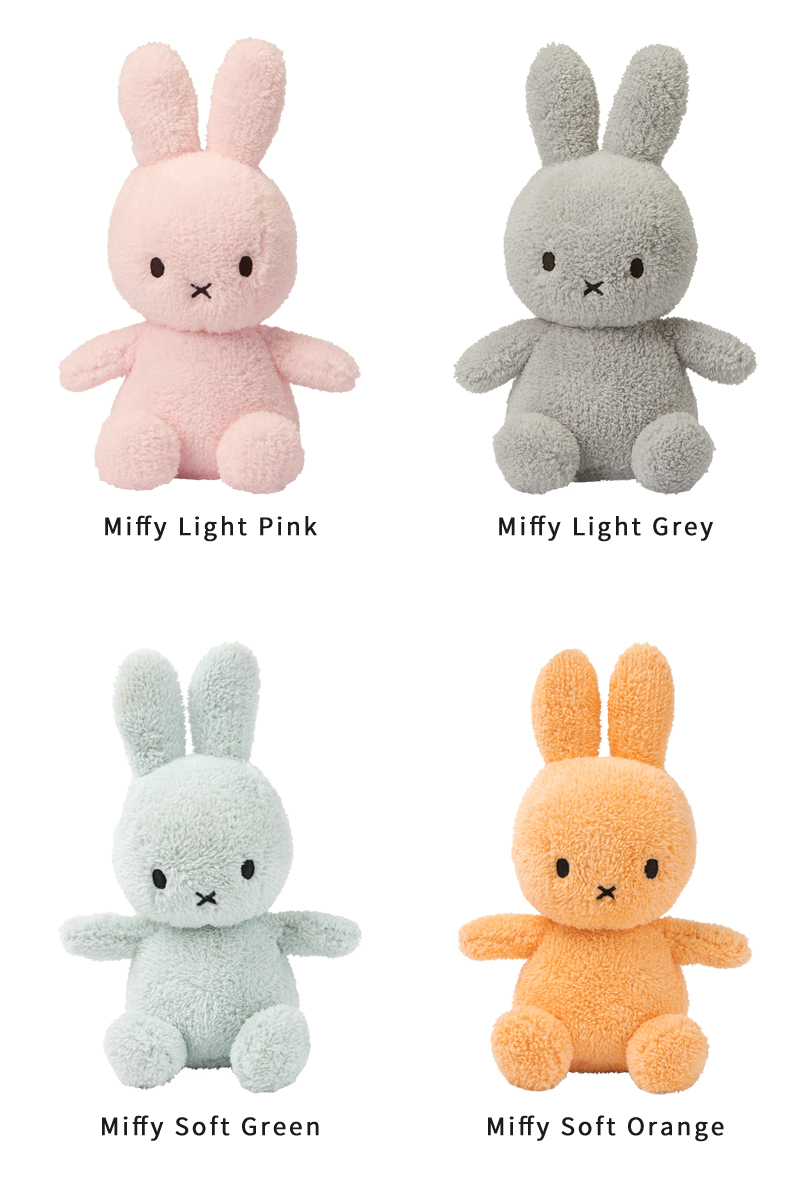 Miffy Light Pink、Miffy Light Grey、Miffy Soft Green、Miffy Soft Orange