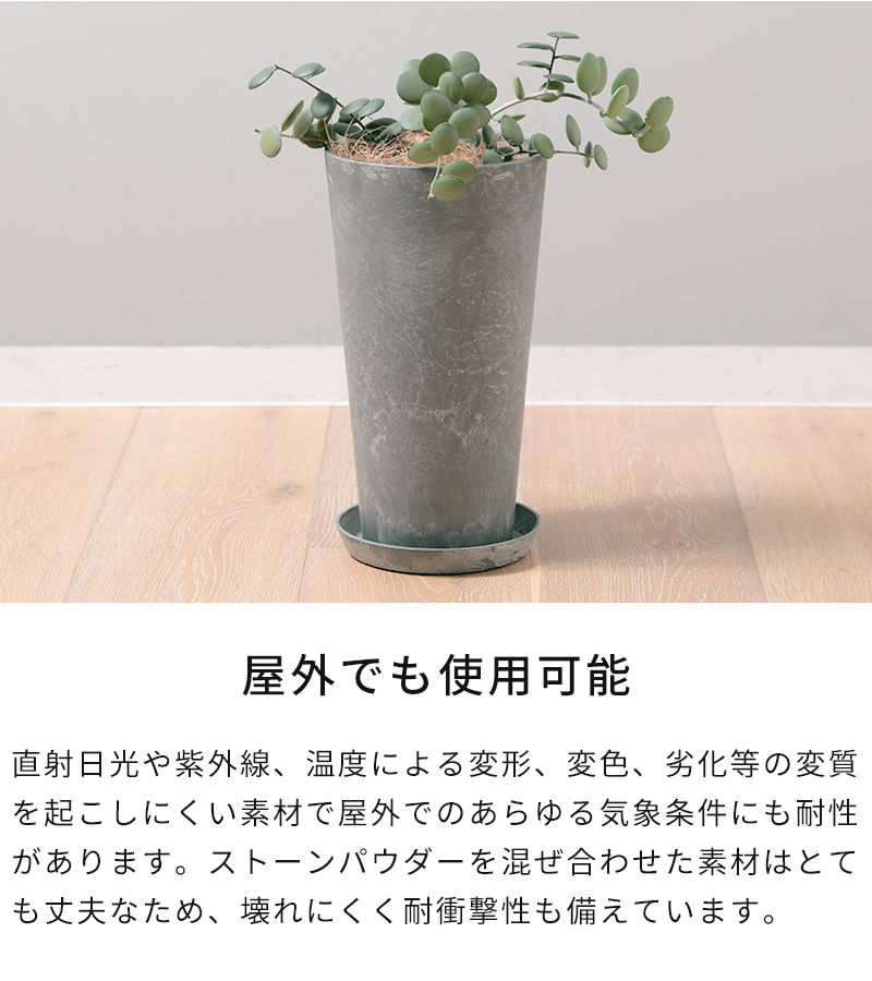 屋外でも使用可能