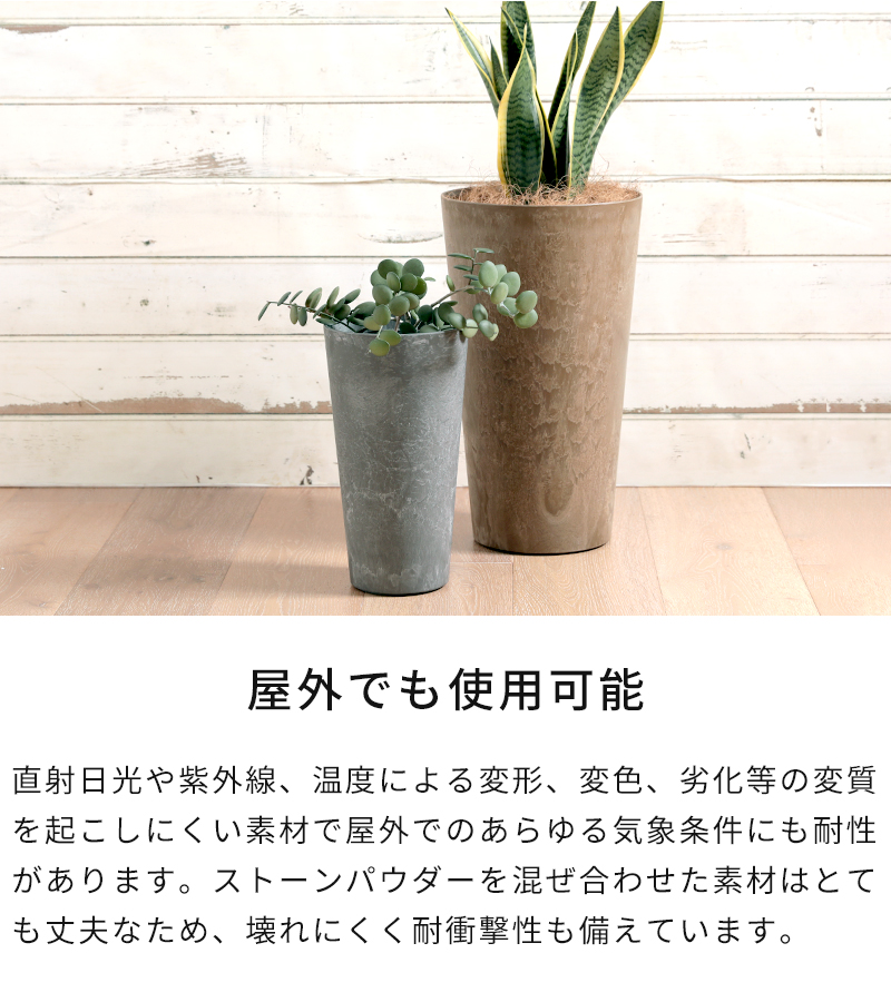 屋外でも使用可能