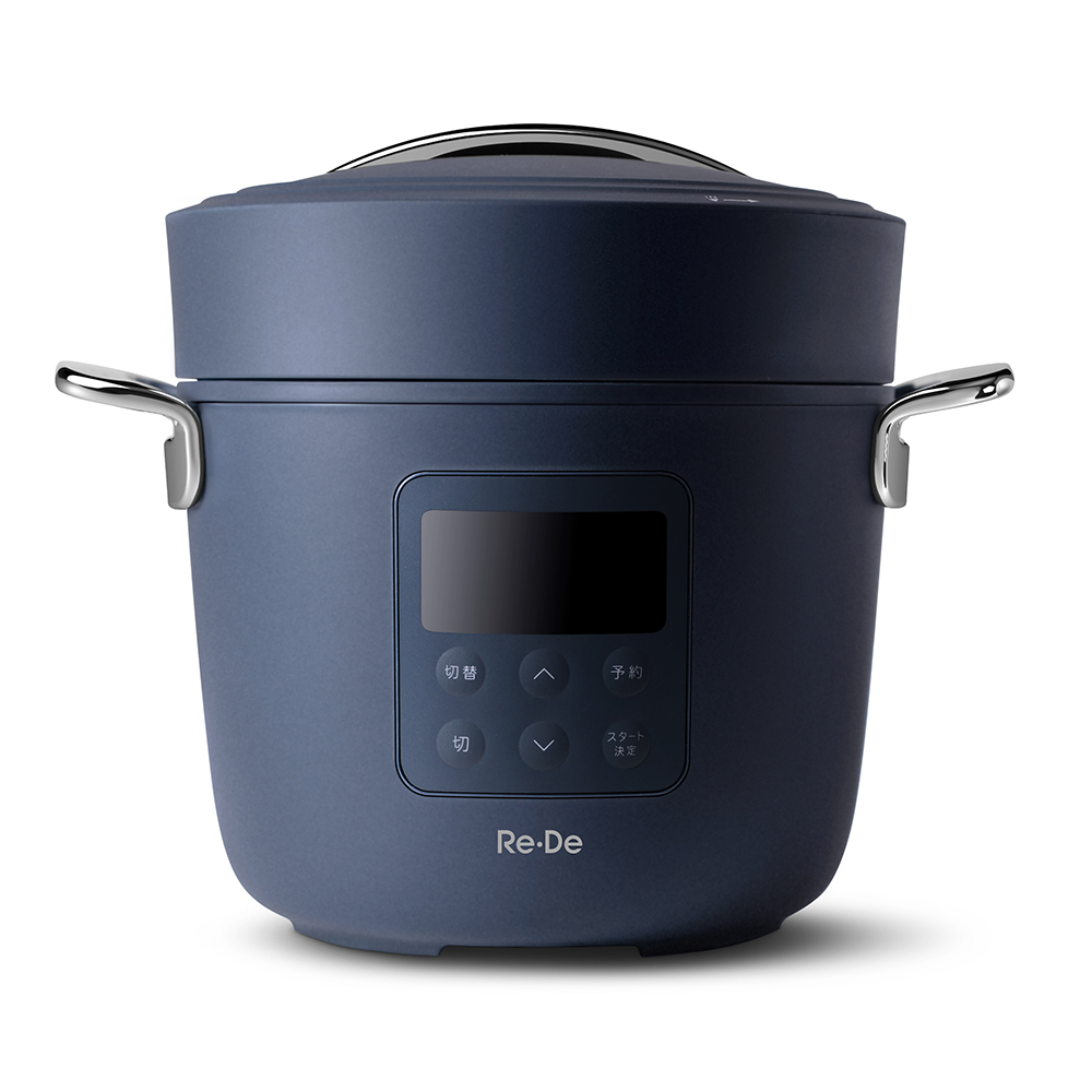 電気圧力鍋 2L PCH-20LB Re・De Pot リデポット 電気圧力鍋 2L PCH-20L | デザイン家電