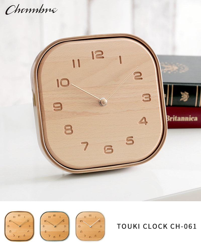 studio PEAK▼HOUR 掛時計 置時計　チーク材　無垢材 置き時計 掛け時計 シャンブル CHAMBRE TOUKI CLOCK CH-061 おしゃれ