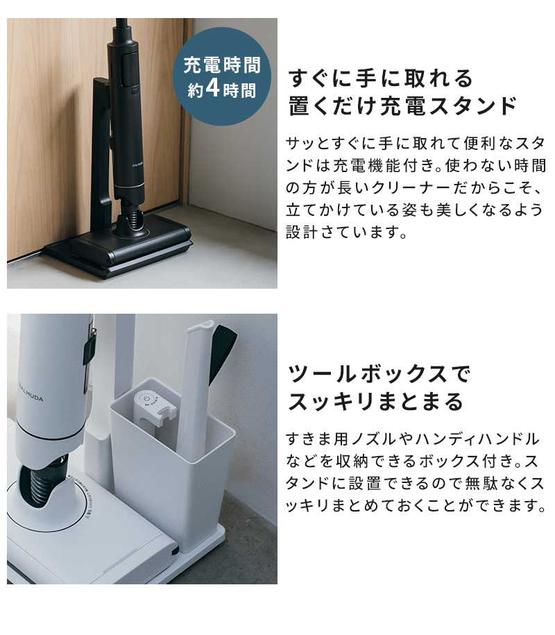 BALMUDA バルミューダ 掃除機 コードレス ザ・クリーナー ライト BALMUDA バルミューダ 掃除機 コードレス ザ・クリーナー ライト