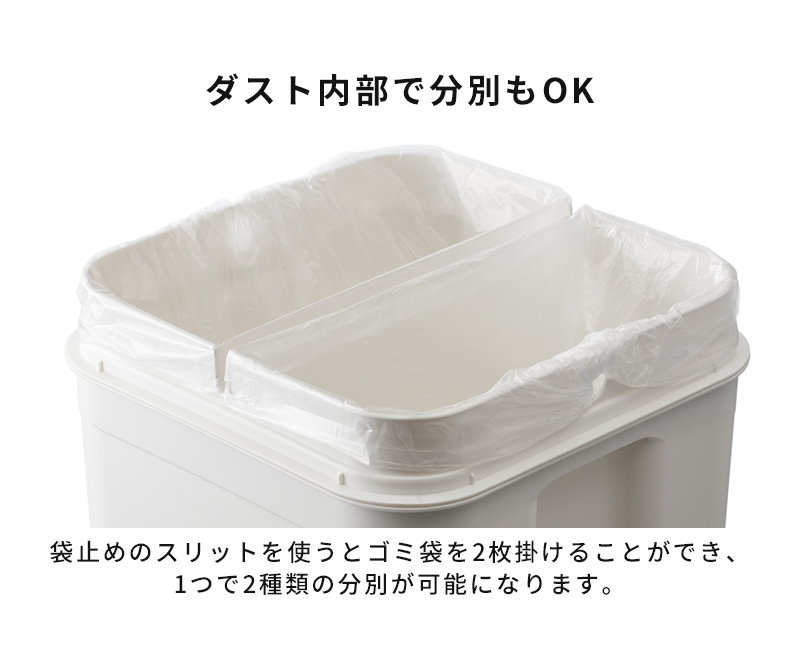 like-it ライクイット シールズ45 密閉ダストボックス LBD-03 分別