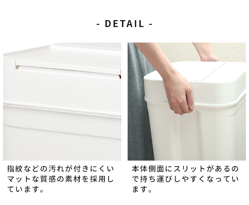 like-it ライクイット シールズ45 密閉ダストボックス LBD-03 商品詳細