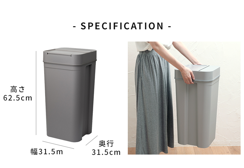 like-it ライクイット シールズ45 密閉ダストボックス LBD-03　サイズ感
