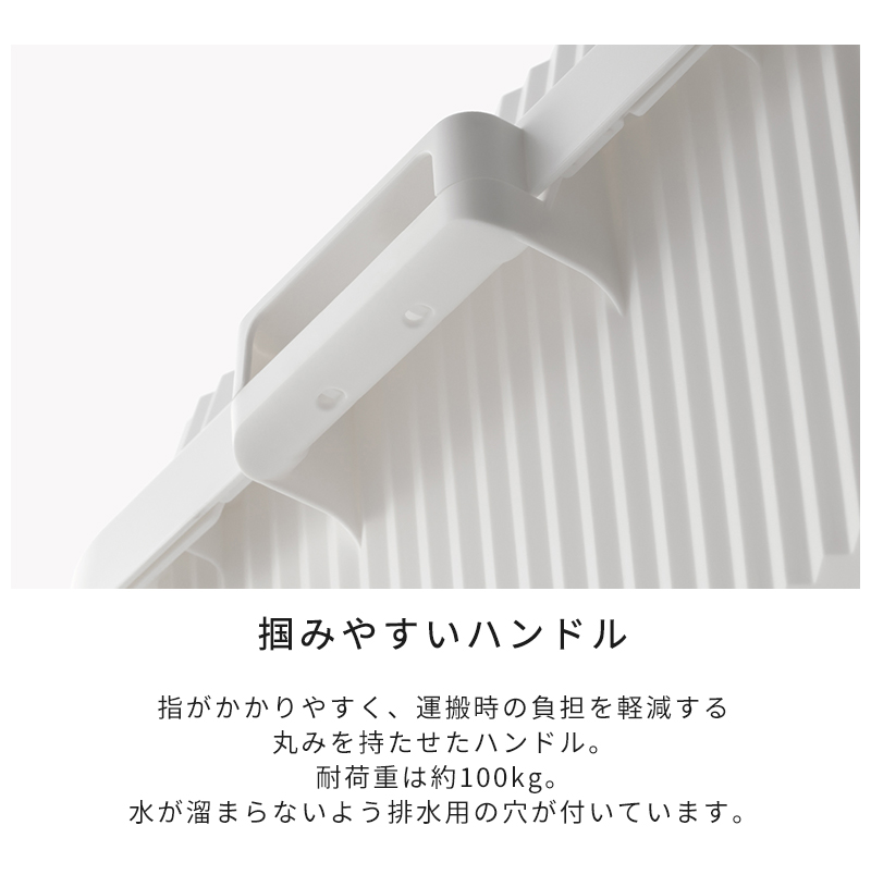 掴みやすいハンドル