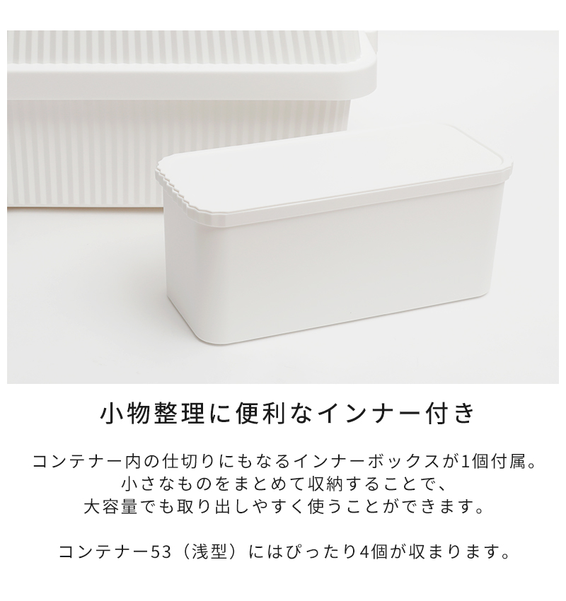 小物整理に便利なインナー付き