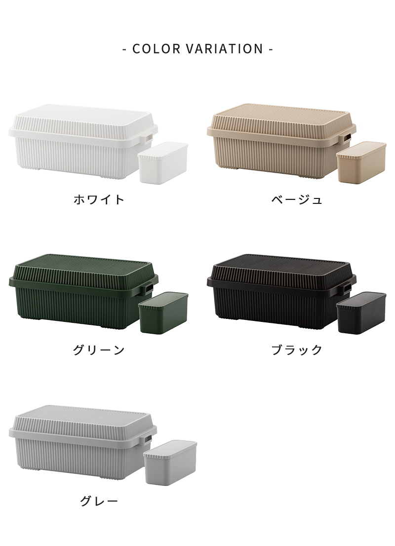 ホワイト、ベージュ、グリーン、ブラック