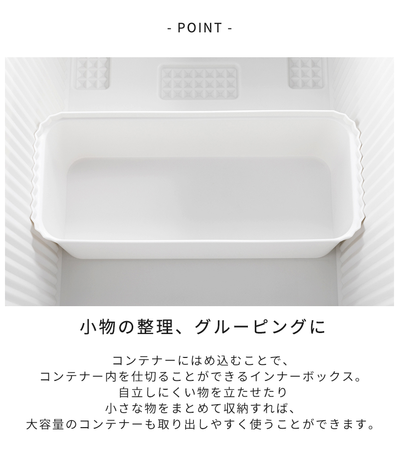 小物の整理、グルーピング収納に
