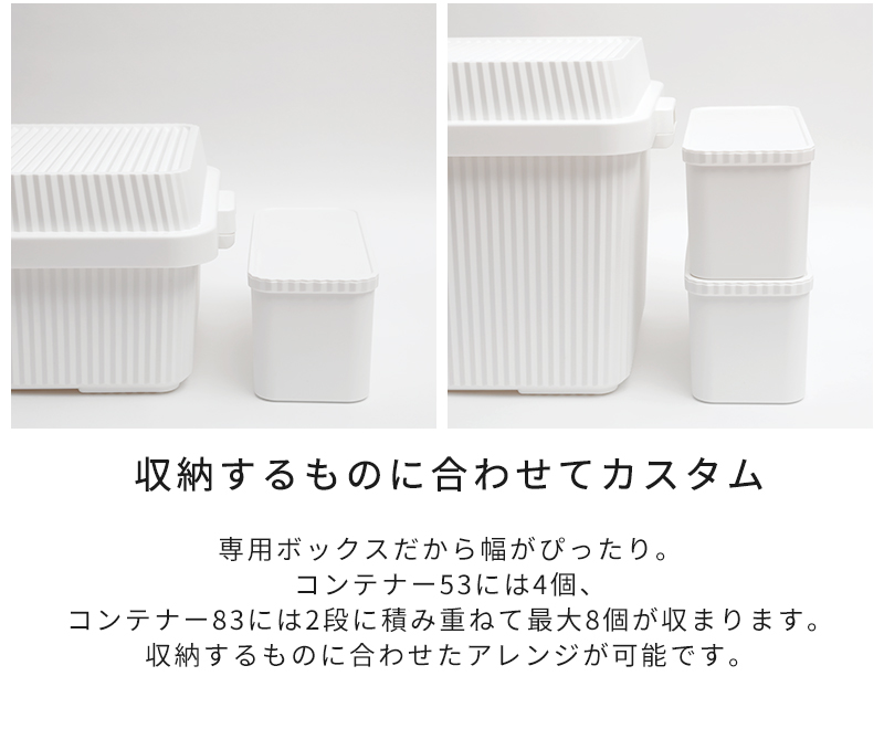 収納する物に合わせてカスタム