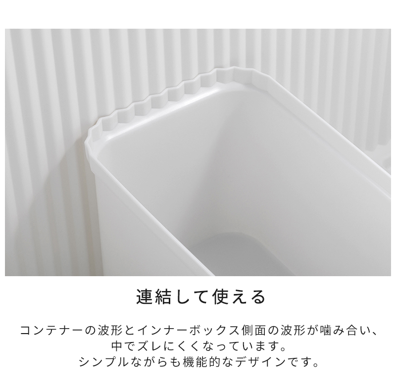 連結して使える