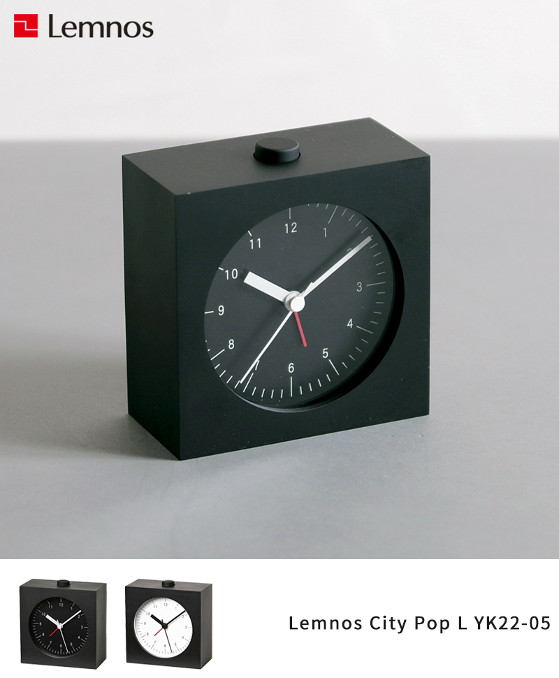 Lemnos（レムノス） 置き時計 目覚まし Lemnos City Pop L YK22-05