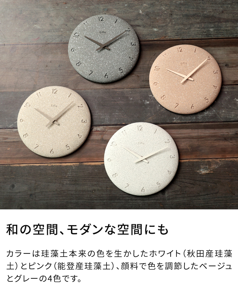 和の空間、モダンな空間にも