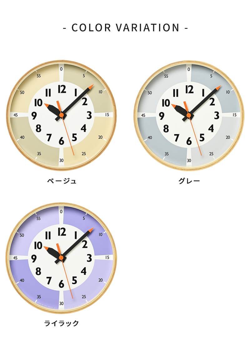 Lemnos（レムノス） 掛け時計 おしゃれ ふんぷんくろっく ウィズ