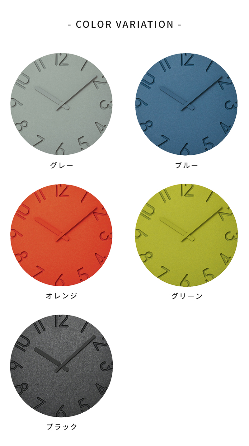 Lemnos 掛け時計 おしゃれ レムノス カーヴド カラード CARVED