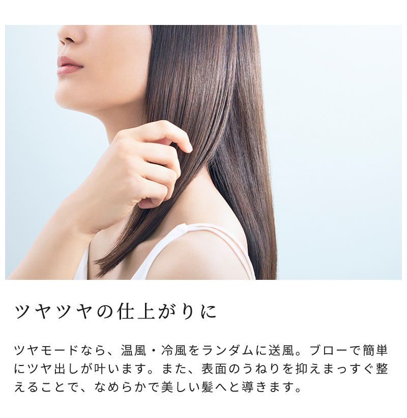 つやつやの仕上がりに