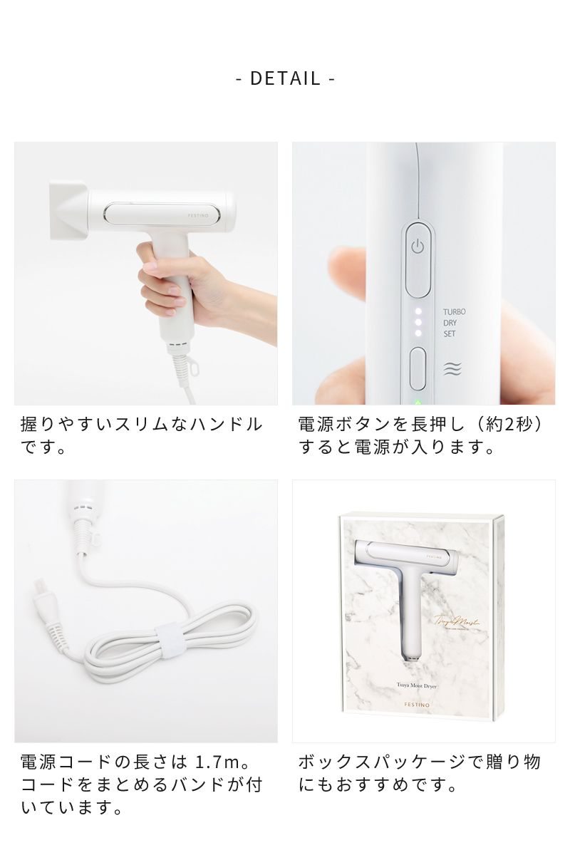 商品詳細