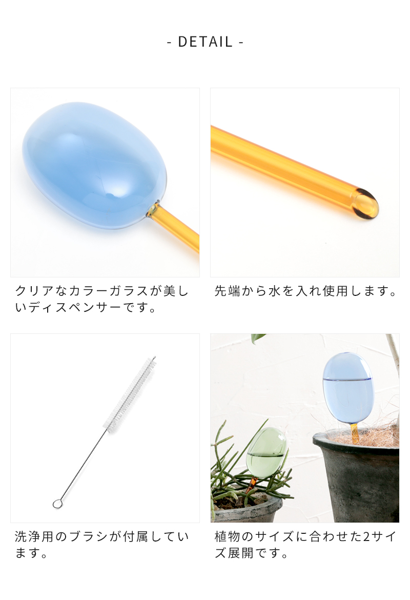 クリアなカラーガラスが美しいディスペンサーです。