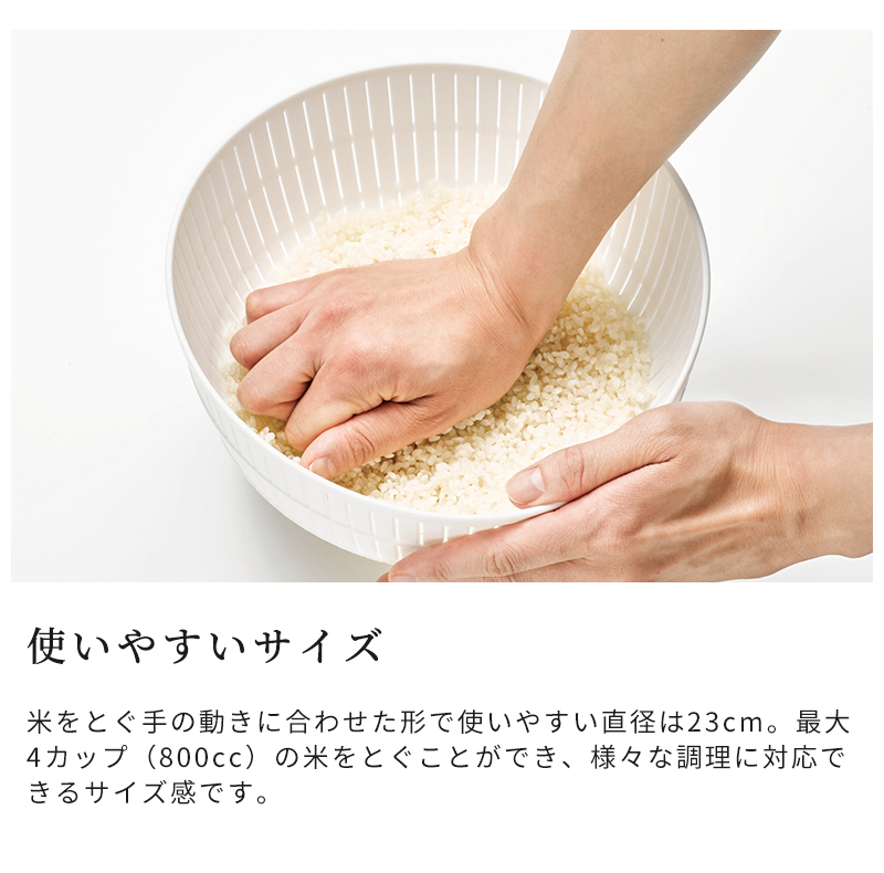 使いやすいサイズ