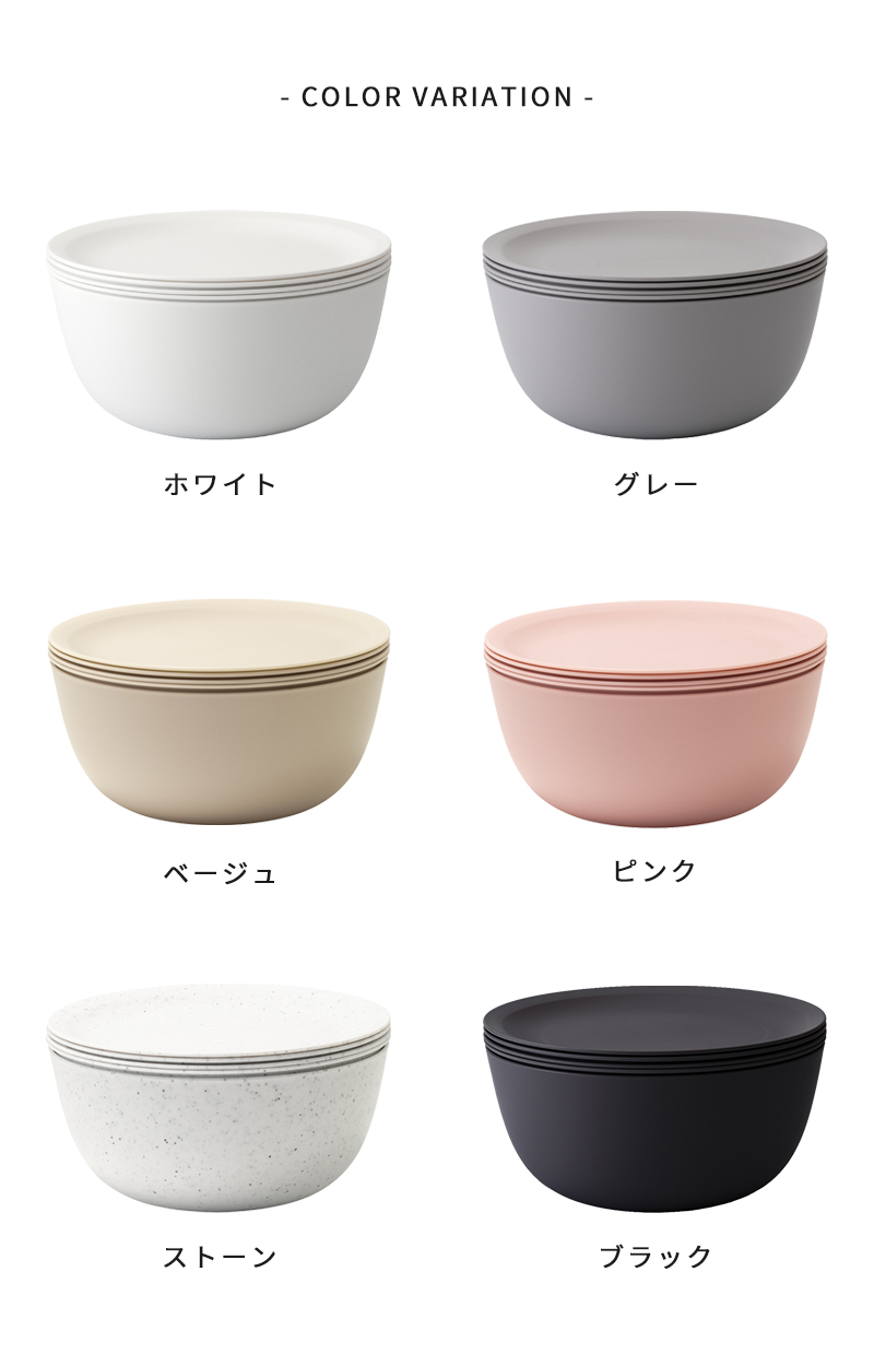 ホワイト、グレー、ベージュ、ピンク、ストーン、ブラック