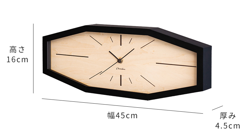 電波時計 壁掛け シャンブル CHAMBRE LINE CLOCK MATTE BLACK CH-060