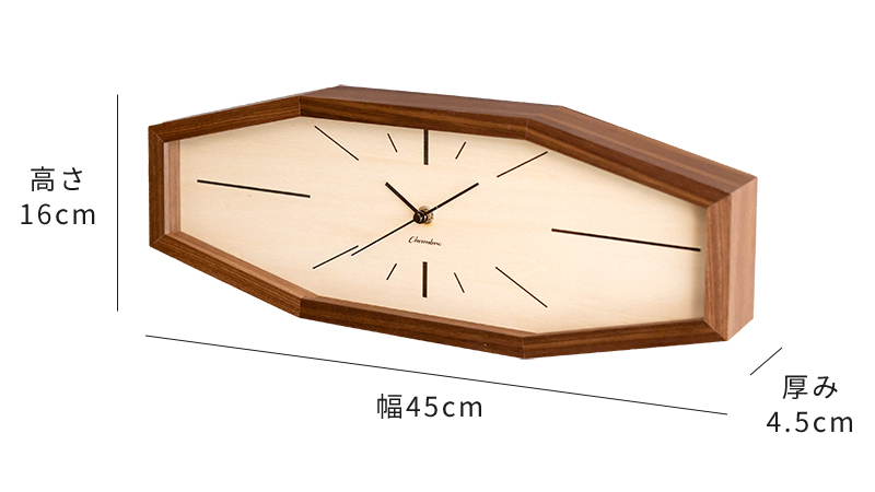 電波時計 壁掛け シャンブル CHAMBRE LINE CLOCK WALNUT CH-060 掛時計
