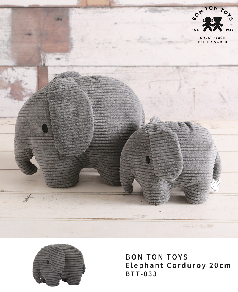 ミッフィー ボントントイズ BON TON TOYS ぬいぐるみ Elephant 