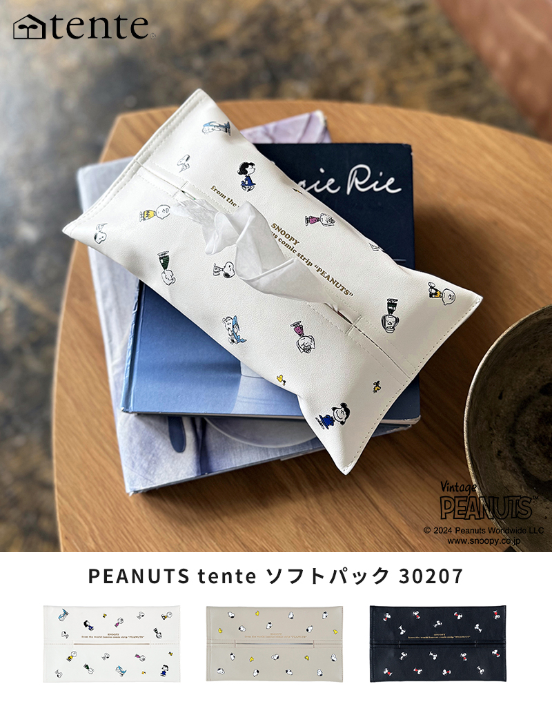 tente（テンテ） ティッシュカバー スヌーピー PEANUTS tente ソフト