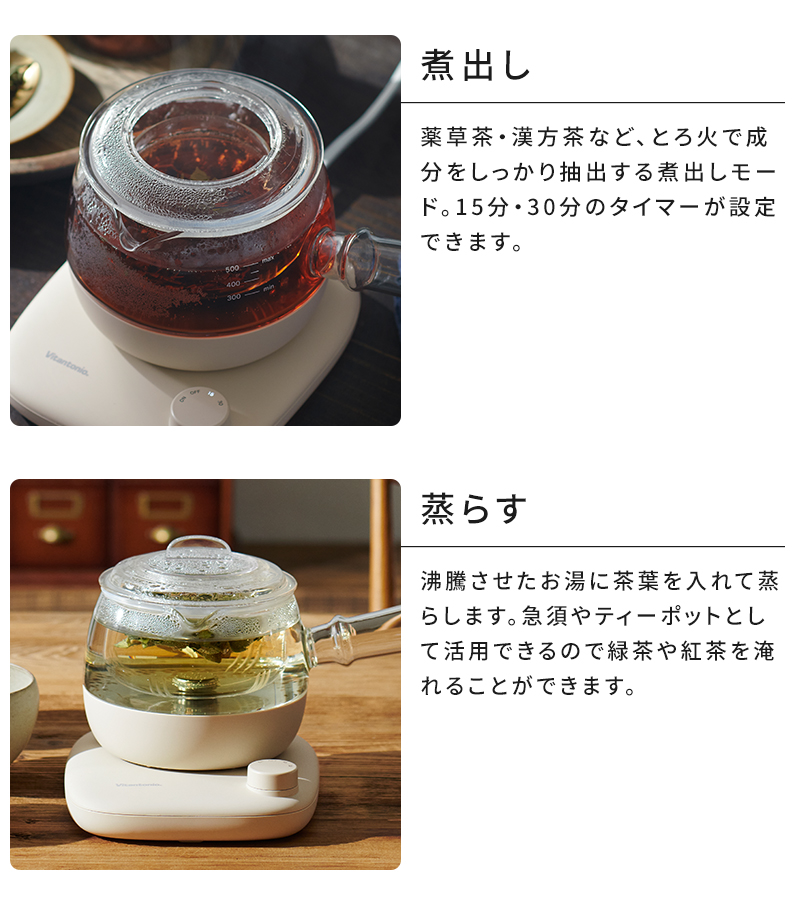 Vitantonio ガラスケトル 電気ケトル ビタントニオ 楽天市場】【特典付き】ビタントニオ 電気ケトル ガラス 電気