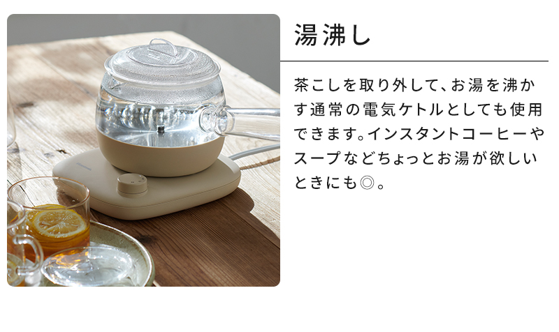Vitantonio ガラスケトル 電気ケトル ビタントニオ ビタントニオ ［ Vitantonio ガラスケトル KYUSU ］特典付 電気
