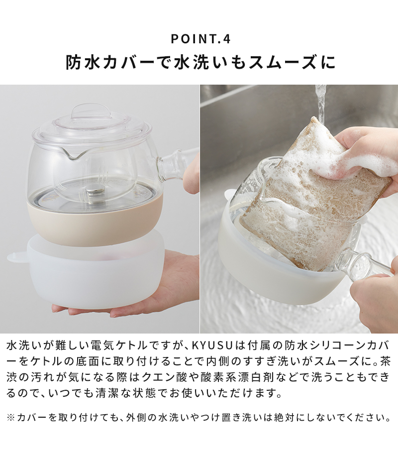 電気ケトル おしゃれ ビタントニオ Vitantonio ガラスケトル KYUSU VEK-30 急須 特典付 電気ポット 湯沸し ティーポット  茶こし付 タイマー 緑茶 薬膳茶 ギフト : 00014069-kyusu : ホッチポッチ自由が丘WEB SHOP - 通販 -  Yahoo!ショッピング