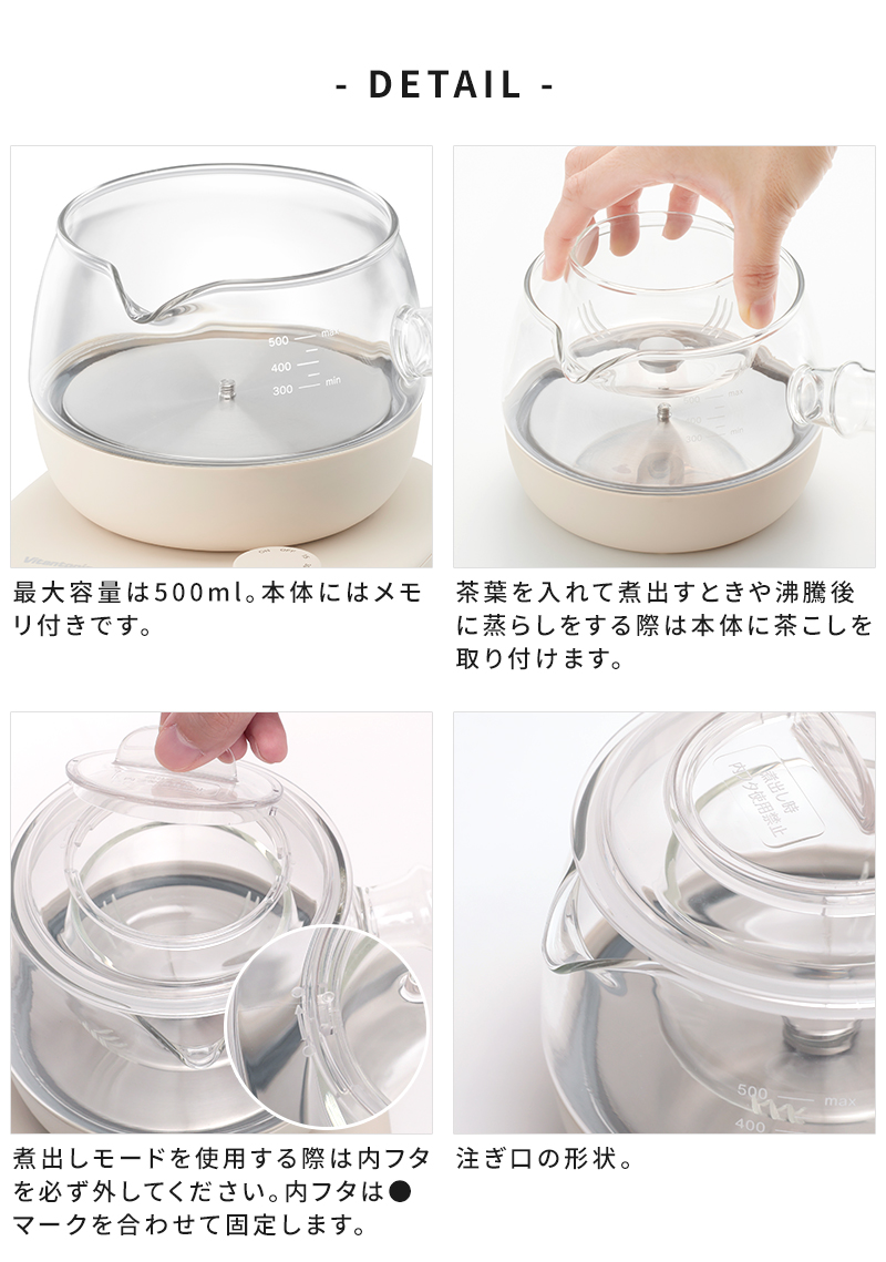 ビタントニオ 電気ケトル おしゃれ Vitantonio ガラスケトル