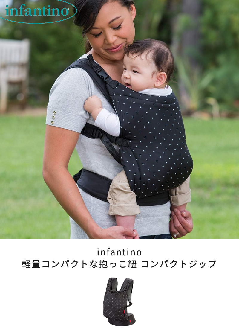 Amazon.co.jp: Beideli ベビーキャリア 4way 抱っこ紐 ヒップ