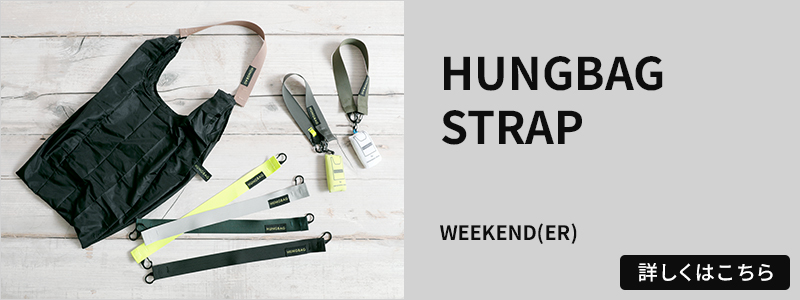 HUNGBAG STRAP