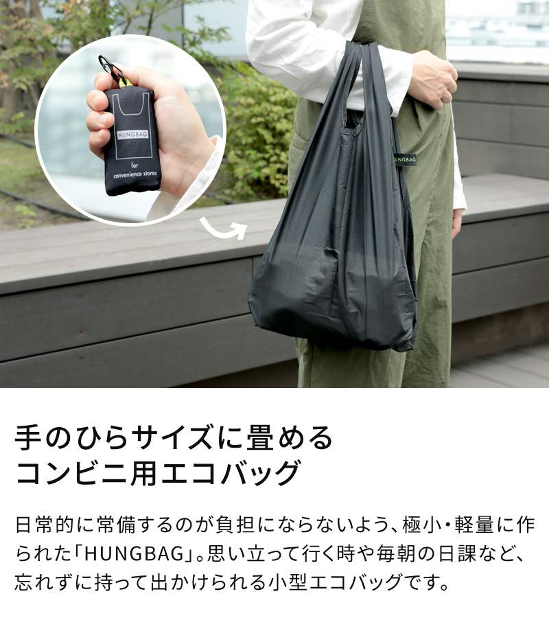 手のひらサイズに畳める