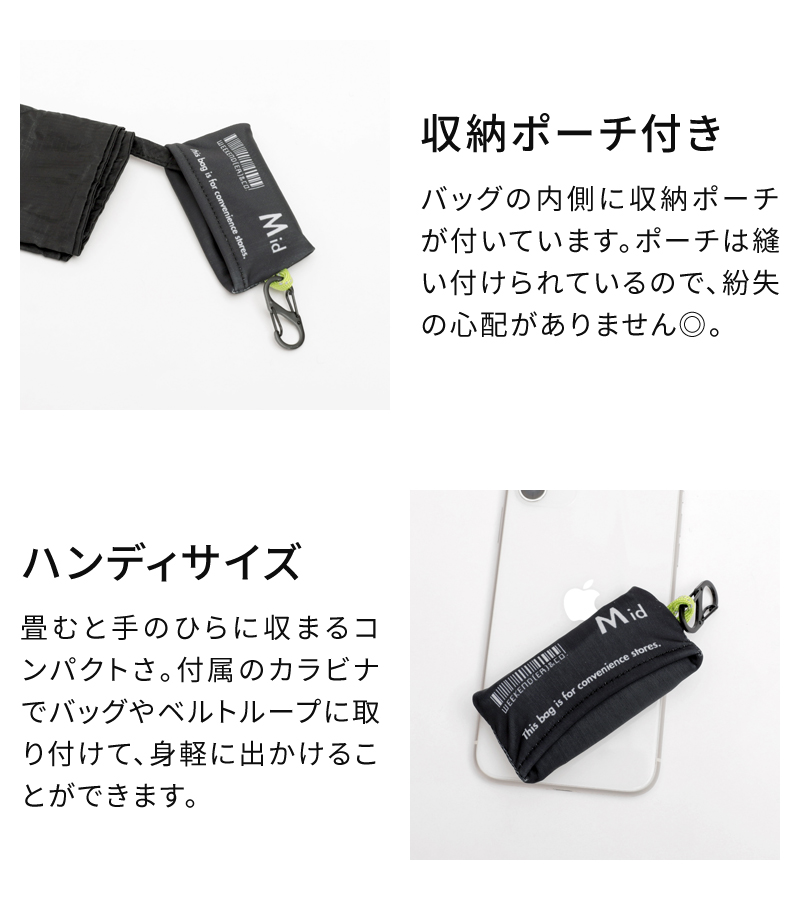 収納ポーチ付き