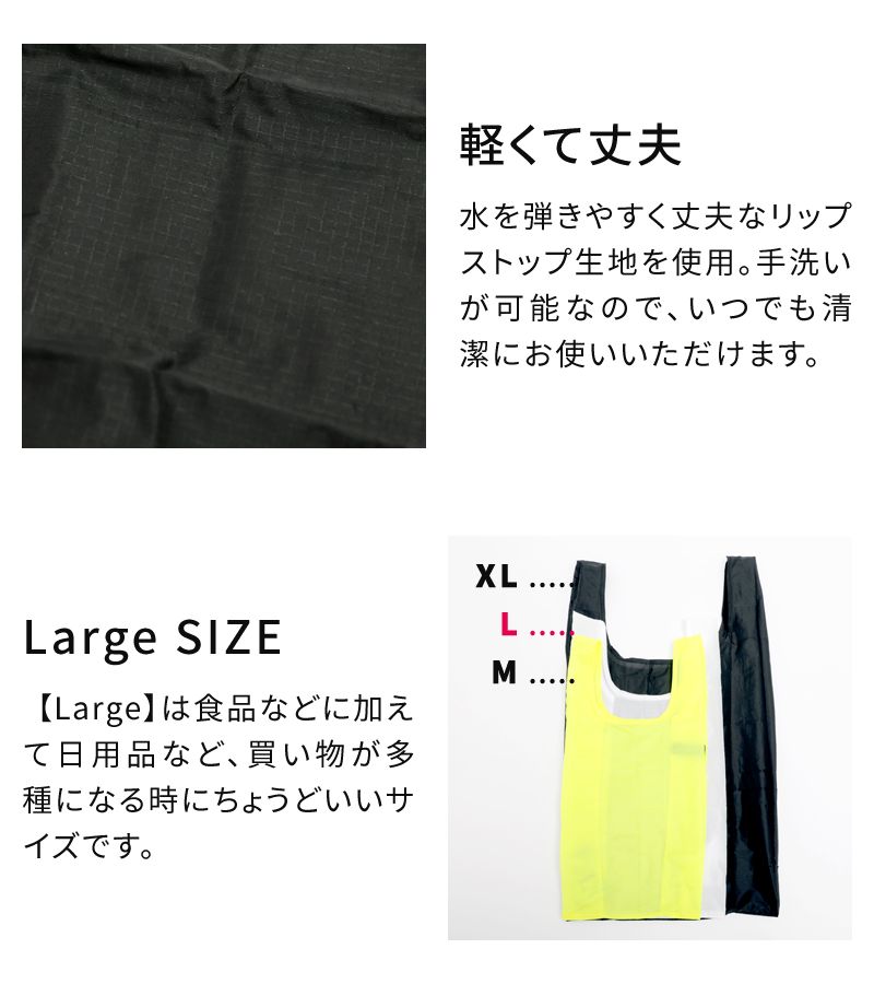 軽量、撥水生地