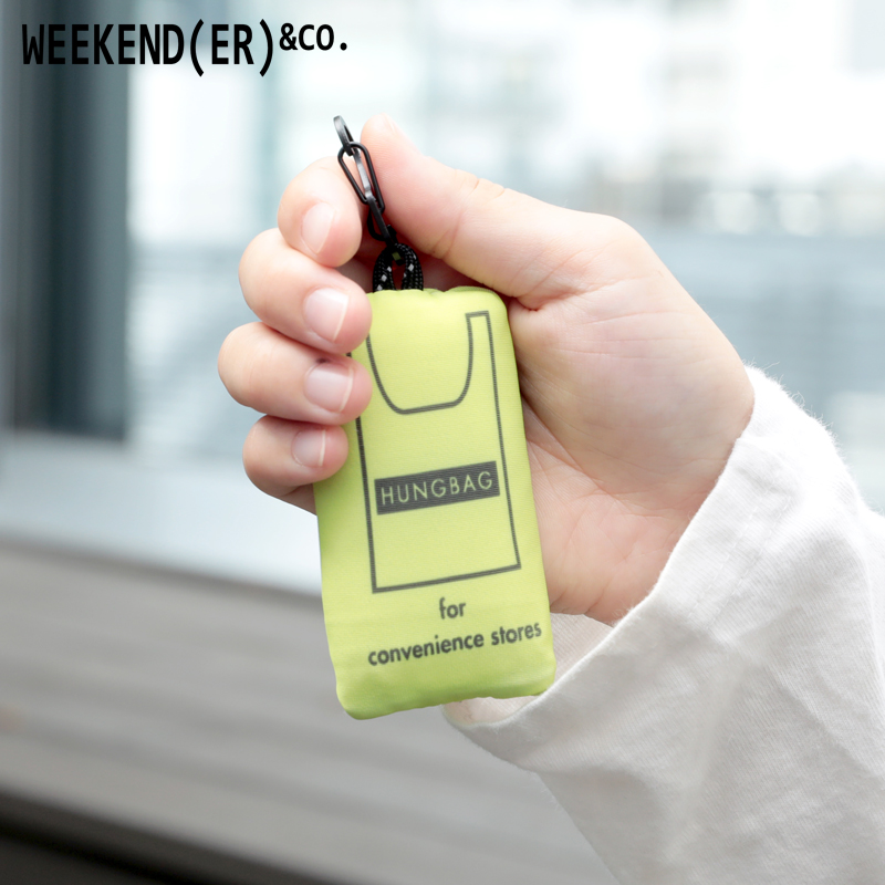 WEEKEND(ER) HUNGBAG XLarge 79158