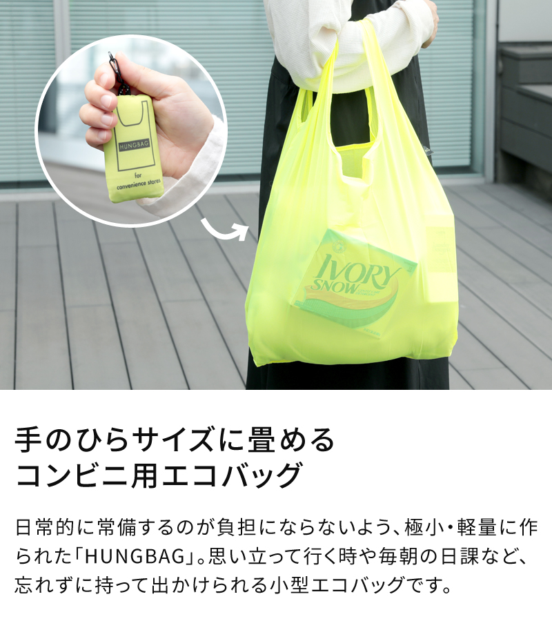 手のひらサイズに畳める