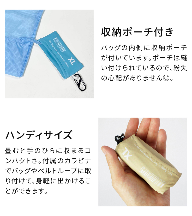 収納ポーチ付き