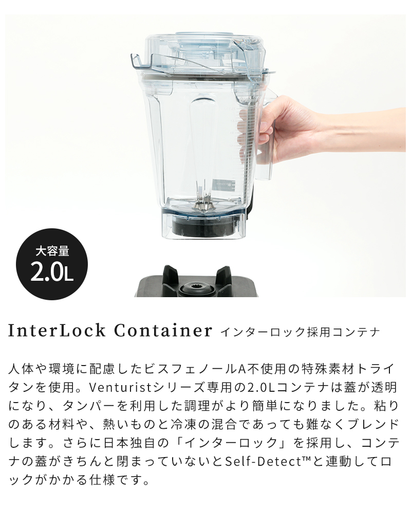 ミキサー 氷対応 バイタミックス Vitamix V1200i S フードプロセッサー