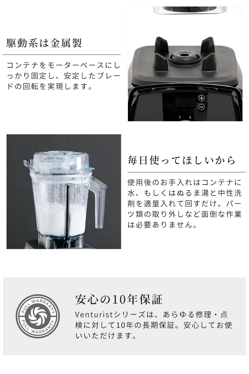 Vitamix ミキサー 氷対応 バイタミックス V1200i フード Vitamix ミキサー 氷対応 バイタミックス V1200i フード