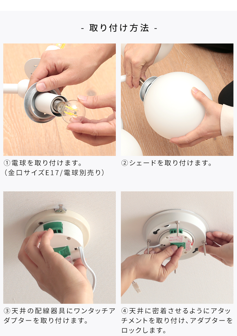 BRID（ブリッド） シーリングライト LED照明 タイニー ガラス
