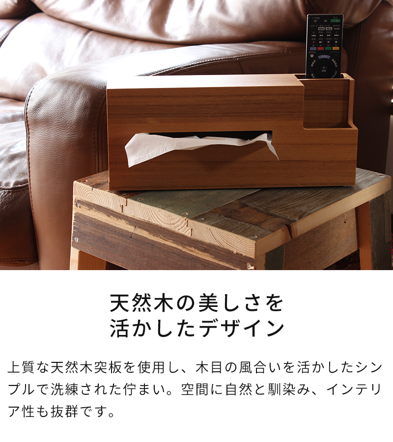 BRID（ブリッド） ティッシュケース BRID WOOD TISSUE CASE ウッド