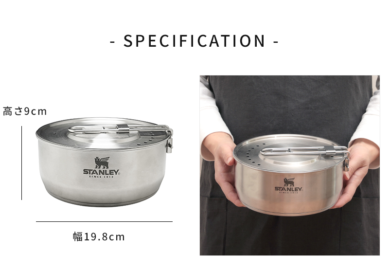 STANLEY（スタンレー） クッカーセット エッセンシャル クックセット