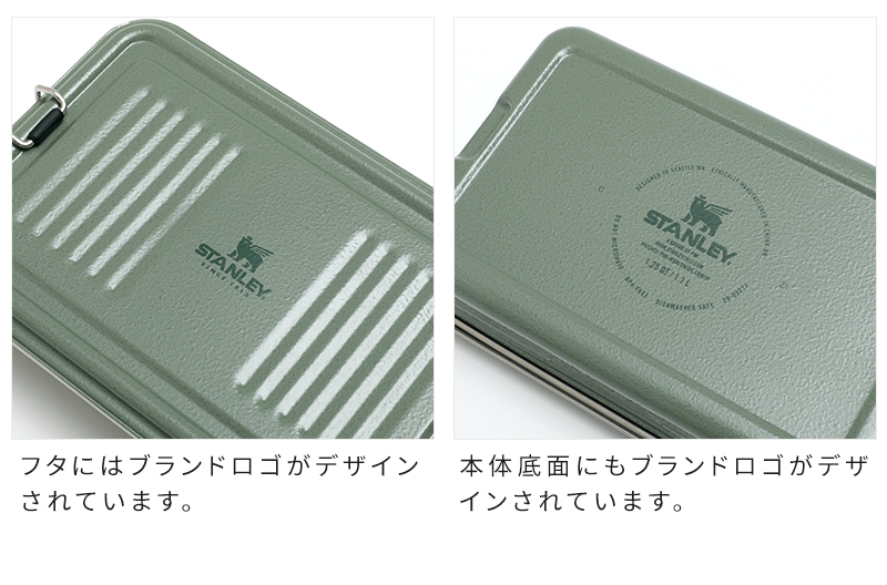 カラー限定42%OFF]STANLEY(スタンレー) ユースフルボックス