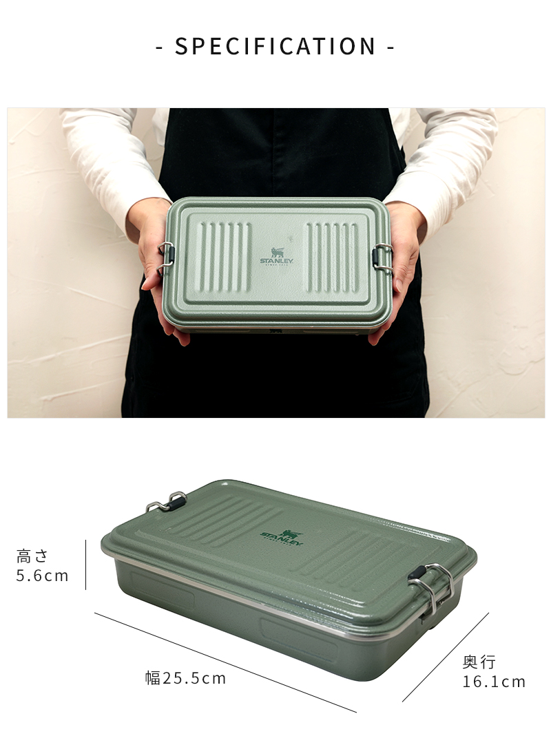 STANLEY スタンレー 収納ケース ユースフルボックス 10-10668