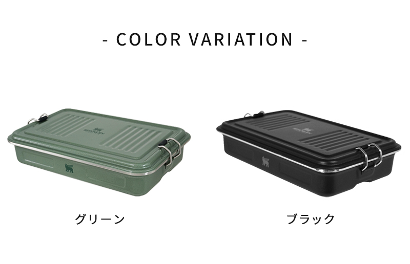 STANLEY スタンレー 収納ケース ユースフルボックス 10-10668