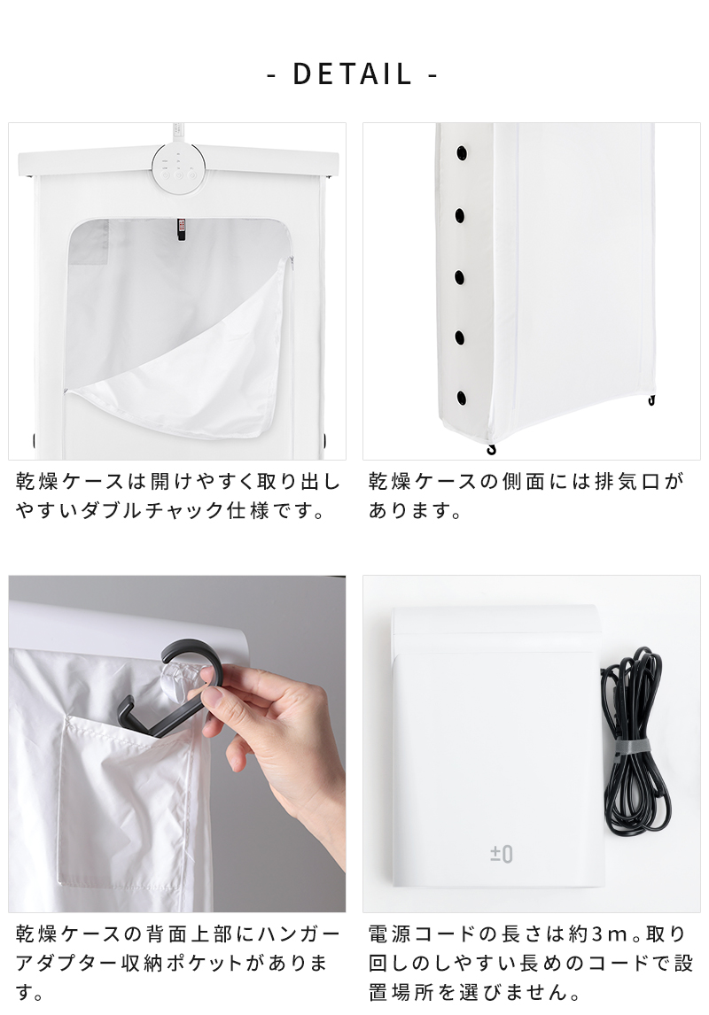 商品説明