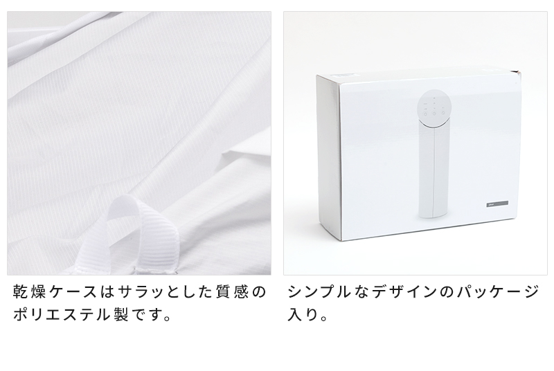 商品説明